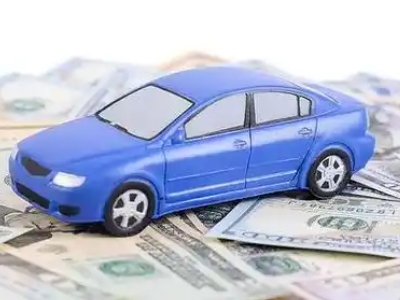 江陵汽车抵押贷款的优势?